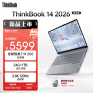 ThinkPad聯(lián)想筆記本電腦ThinkBook 14 2026銳龍AI全能本R7 H 260 14英寸24G 1T 2.8K高刷屏