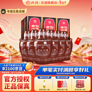 汾酒山西杏花村酒53度老白汾10 商務(wù)宴請送禮清香型白酒 53度 475mL 6瓶