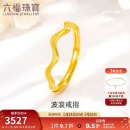 六福珠寶新年禮物 黃金戒指波浪實(shí)心波紋曲線(xiàn)足金戒指女 計價(jià) 約2.40克