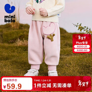迷你巴拉男女童冬新品褲子柔軟百搭型保暖長(cháng)褲【雙面絨】