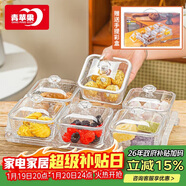 青蘋(píng)果新年禮物輕奢分格果盤(pán)無(wú)鉛玻璃小吃盤(pán)帶蓋七件套節日禮盒裝