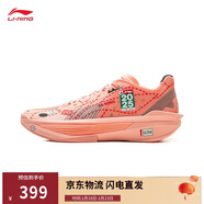 李寧超輕2025籃球鞋男鞋beng絲輕量高回彈專(zhuān)業(yè)比賽運動(dòng)鞋ABAV007