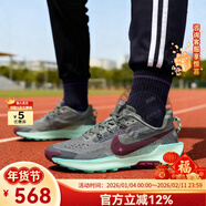 耐克（NIKE）25冬季新款女子Pegasus Trail 5戶(hù)外越野防滑耐磨透氣運動(dòng)跑步鞋 FV5638-301/海藻綠 咨詢(xún)客服享優(yōu)惠 32