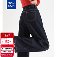 唐獅（TonLion）2025女休閑直筒牛仔褲寬松休閑 藏藍/二批 28 