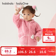 巴拉巴拉童裝兒童外套女童男童衣服新款2025秋冬裝雙面珊瑚絨保暖厚棉衣萌 粉色斜紋00366 110