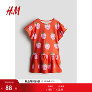 H&M童裝女童連衣裙2025秋季新款寬松圓領(lǐng)飛袖印花棉質(zhì)T恤裙1276675 亮紅色/樹(shù)莓 120 120/60 (4-6Y)