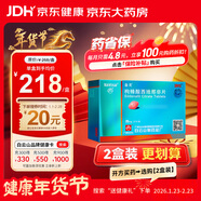 [白云山金戈] 枸櫞酸西地那非片 25mg*21片 男科用藥 京東大藥房