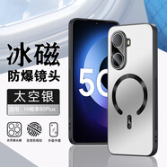 AOYAMIC 適用華為Hi暢享80 Plus手機殼 hi暢享80plus保護套鏡頭全包超薄磨砂磁吸充電防摔外殼簡(jiǎn)約男女款 【Hi暢享80Plus】太空銀|冰磁系列 磁吸充電·自帶鏡頭膜·膚感磨砂