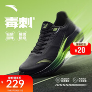 安踏毒刺6代丨緩震回彈專(zhuān)業(yè)跑步鞋男防滑耐磨慢跑鞋防潑水運動(dòng)鞋