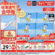巴布豆（BOBDOG）小波浪薄柔親膚學(xué)步褲L132片箱裝(8.5-11.5KG)大碼嬰兒尿不濕 