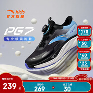 安踏（ANTA）兒童運動(dòng)鞋男大童跑步鞋25年冬季新款旋鈕扣PG7旅步跑鞋312545526 黑/淺冰藍/安踏白-5 36 鞋內長(cháng)23cm