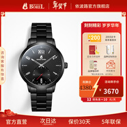 依波路（ERNEST BOREL）【新年禮物】瑞士手表男原裝進(jìn)口石英表鋼帶商務(wù)都市系列送老公 42MM-黑盤(pán)鋼帶-N0734G0B-VZ5W