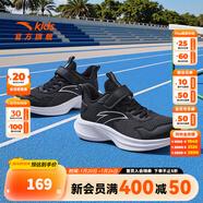 安踏兒童運動(dòng)鞋男女童鞋2025春秋季新款透氣跑鞋校園軟彈耐磨跑步鞋 黑/城堡灰-2 39 /24.5cm