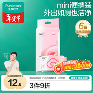 全棉時(shí)代（PurCotton）蜜桃濕廁巾 6片*6包全棉潔廁濕紙巾私處護理便攜裝190*150MM