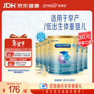 美贊臣 安嬰寶 早產(chǎn)兒奶粉 低出生體重特殊嬰兒配方粉 400g*6罐