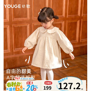 幼歌（YOUGE）嬰幼兒北歐風(fēng)繡花娃娃裙2023秋季新款女童甜美乖巧裙子 米白 120 cm