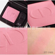 D家腮紅單色烈焰藍金細膩持妝緞光啞光細閃提升氣色顯色自然細膩 277