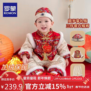 羅蒙周歲禮服抓周服男寶寶女寶百天滿(mǎn)月生日唐裝新中式演出服 冬款 XL