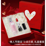 迪迪奧口紅999啞光 888 772 720 絲絨唇膏520七夕禮盒套組2026年新款 花漾甜心滾珠香水20ml+藍星999