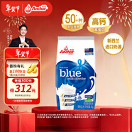 安佳（Anchor）高鈣全脂奶粉 1KG袋裝  學(xué)生成人牛奶粉 新西蘭進(jìn)口奶源沖飲烘焙