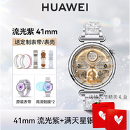華為【情人節禮物】華為手表WATCH GT6新款gt6智能手表2025年新款運動(dòng)跑步gt6pro手表腕表高端男女生日 【尊享套裝】華為GT6_41mm流光紫+銀色滿(mǎn)天星