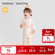 巴拉巴拉balaOne嬰兒套裝男女童長(cháng)袖睡衣2025秋冬保暖可愛(ài)萌208425134201