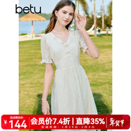 百圖betu女裝夏季新款連衣裙輕國風(fēng)繡花雪紡高腰連衣裙女2304T86 米白 M