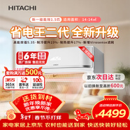 日立（HITACHI）空調白熊君FH二代 1.5匹新1級能效銅管變頻冷暖健康UVA除菌掛機國家補貼/以舊換新RAK/C-FH12PHDPC