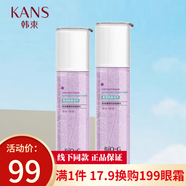 韓束高肌能墨菊特潤咕嚕水深度補水保濕爽膚水柔膚水緊致肌膚潤膚水 墨菊特潤咕嚕水175ml*2瓶