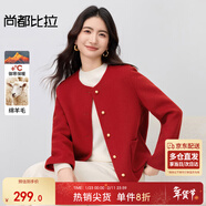 尚都比拉新年紅【羊毛】雙面呢外套女冬季高級感直筒短款小個(gè)子毛呢外套
