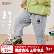 嘟嘟家兒童冬裝加絨長(cháng)褲男童冬季加厚束腳褲女童保暖卡通褲子寶寶休閑褲 麻灰色 100