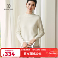 帕什【25新款新色】半高領(lǐng)羊絨衫女100山羊絨百搭針織打底毛衣女ps-02 本白 L (105-120斤)