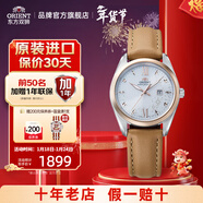 ORIENT東方雙獅新品手表女日本光動(dòng)能時(shí)尚簡(jiǎn)約防水日歷日韓表生日禮物 【新品】白盤(pán)皮帶