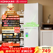 康佳康小白185升兩門(mén)冰箱新升級變頻二級能效節能租房小型家用家電煥新補貼BCD-185PG2S