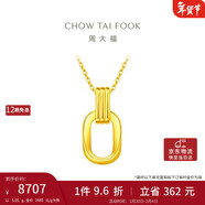 周大福 雙環(huán)黃金項鏈吊墜套鏈(工費560)45cm約5.05g F217317禮物