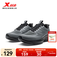 特步跑鞋男款2025年春季新款輕質(zhì)訓練減震回彈跑步運動(dòng)鞋9751191100 煙灰色/木炭灰 40