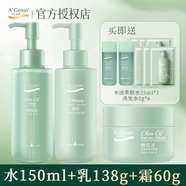 安安金純面霜橄欖油系列面霜 經(jīng)典國貨正品保障現貨速發(fā) 水乳霜組合