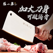 張小泉鋒瀾家用加厚砍骨刀廚房斬骨刀砍大骨頭刀不銹鋼鍛打剁骨刀