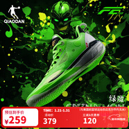 喬丹QIAODAN男鞋FE2.0籃球鞋減震耐磨巭TURBO回彈實(shí)戰籃球鞋 綠魔（閃亮綠/黑色） 44