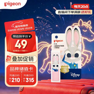 貝親（Pigeon）兒童變色護唇膏（無(wú)香型）3.8g IA327