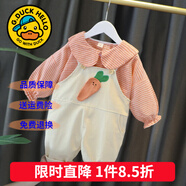 G.duck童裝女童套裝春秋款洋氣兒童背帶褲套裝卡通胡蘿卜寶寶衣服 胡蘿卜背帶橘色【春秋款】 80 尺碼7-11月(建議寶寶75-85cm)