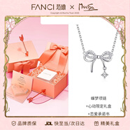 Fanci范琦慕夏聯(lián)名限定禮盒蝶夢(mèng)項鏈女蝴蝶結鎖骨鏈生日禮物送女友閨蜜 心動(dòng)限定禮盒