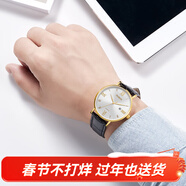 勞士頓手表男士手表簡(jiǎn)約時(shí)尚大表盤(pán)手表男表超薄商務(wù)休閑皮帶日歷新年禮
