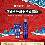 科顏氏（Kiehl's）男爽膚水250ml+保濕乳液125ml三八女神節38 生日禮物效期26.4售止