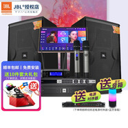 JBLKES6120 75周年紀念款 jbl音響 音箱 家庭影院 KTV音響套裝 會(huì )議舞臺設備卡拉ok一體機點(diǎn)歌機 【2.0】10英寸+JBL純后級功放