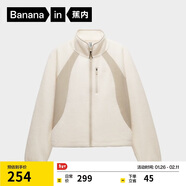 蕉內【劉浩存同款】熱皮302++女士搖粒絨短外套秋冬保暖鎖溫防風(fēng)內搭