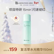 Bb LABORATORIES【張馨予代言】苾萊寶復活草水光精華150ml修護（有效期27年2月）