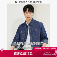 佐丹奴（Giordano）牛仔襯衫男水洗雙口袋潮牌時(shí)尚長(cháng)袖牛仔襯衣男18043609