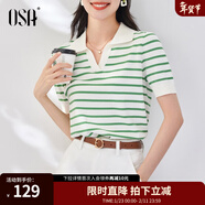 歐莎（OSA）條紋polo領(lǐng)針織衫短袖女高端夏季冰絲薄款休閑百搭顯瘦上衣 綠色 XL