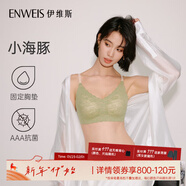 伊維斯（ENWEIS）【空氣內衣】無(wú)鋼圈抗菌文胸蕾絲背心固定杯墊舒適柔軟內衣女 綠色 (細肩帶 聚攏款) L /165(適合75D，80ABC）
